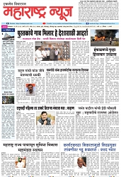 Page 1_23-05- 2023