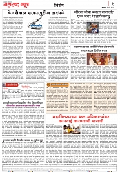 Page 2_24-05- 2023