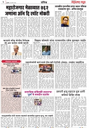 Page 3_24-05-2023