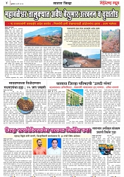 Page 4_24-05- 2023