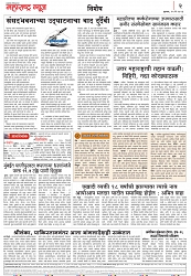 Page 2_25-05- 2023