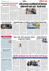 Page 3_25-05-2023