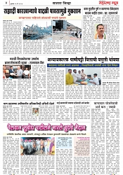 Page4_25-05- 2023