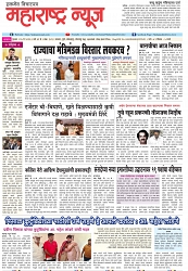 Page 1_25-05- 2023