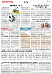 Page 2_26-05- 2023
