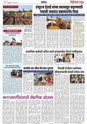 Page 3_26-05-2023