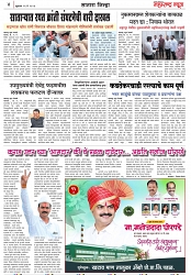 Page 4_26-05- 2023