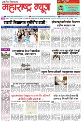 Page 1_26-05- 2023