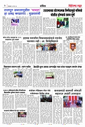 Page 3_16-05- 2023