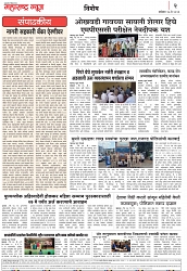 Page 2_27-05-2023
