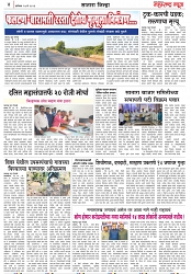 Page 4_27-05-2023