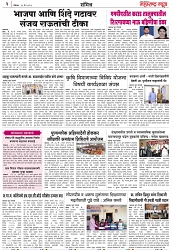 Page 3_28-05-2023