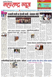 Page 1_28-05-2023