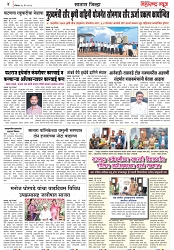 Page 4_28-05-2023