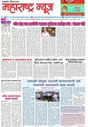 Page 1_29-05-2023