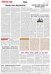 Page 2_29-05- 2023
