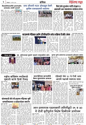 page 3,29-05-2023