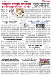 Page 3_30-05-2023