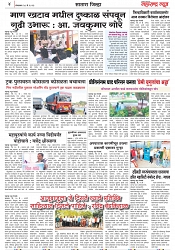 Page 4_30-05- 2023