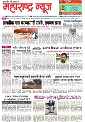 Page 1_30-05- 2023