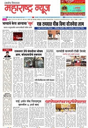 Page 1_31-05- 2023