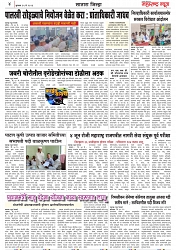 Page4_31-05- 2023