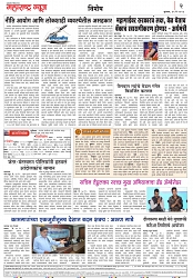 Page 2_31-05- 2023