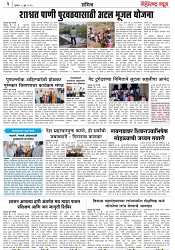 Page 3_1-06-2023