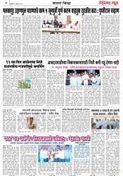Page 4_1-06- 2023
