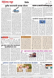 Page 2_2-06- 2023