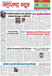 Page 1_02-06-2023