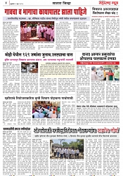 Page 4_2-06- 2023
