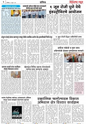 Page 3_3-06- 2023