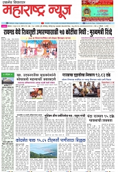 Page 1_03-06-2022