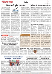 Page 2_4-06- 2023