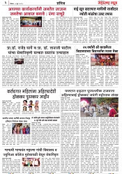Page 3_4-06-2022