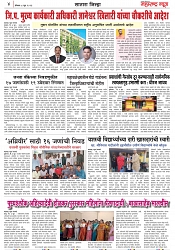 Page4_4-06- 2023