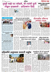 Page 3_5-06-2023