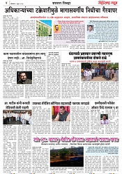 Page 4_05-06-2023