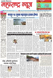 Page 1_05-06-2023