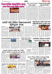 Page 3_6-06-2023