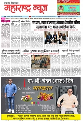 Page 1_6-06- 2023