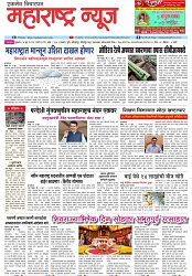 Page 1_7-06- 2023