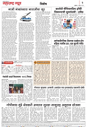 Page 2_7-06- 2023