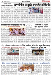 Page 4_7-06- 2023