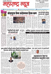 Page 1_8-06- 2023