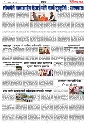 Page 3_9-06-2023