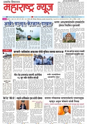 Page 1_9-06- 2023