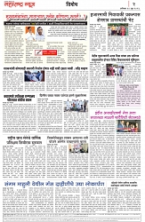 page 2-10 -5-2023