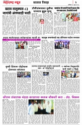Page 3_10-06-2023